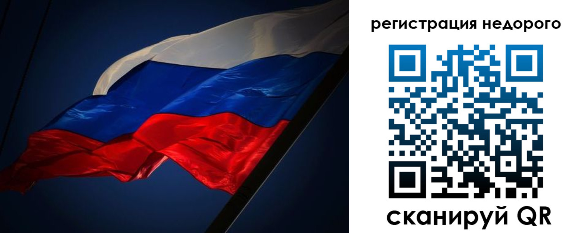 где прописаться в ЕАО