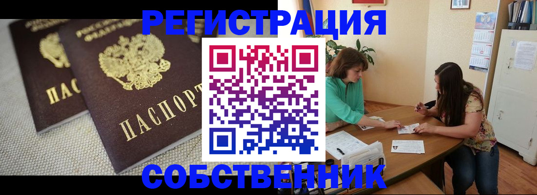 форма 3 в ЕАО